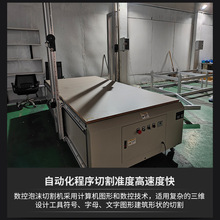 ✅全自动数控泡沫切割机 eps欧式构件广告字保利龙泡沫发热丝切割