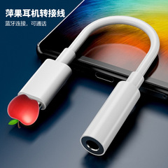 Apple 11 Headphone Adapter Cable for iPhone 6s, 7p, 8/X to Connector Lightning to 3.5mm Converter