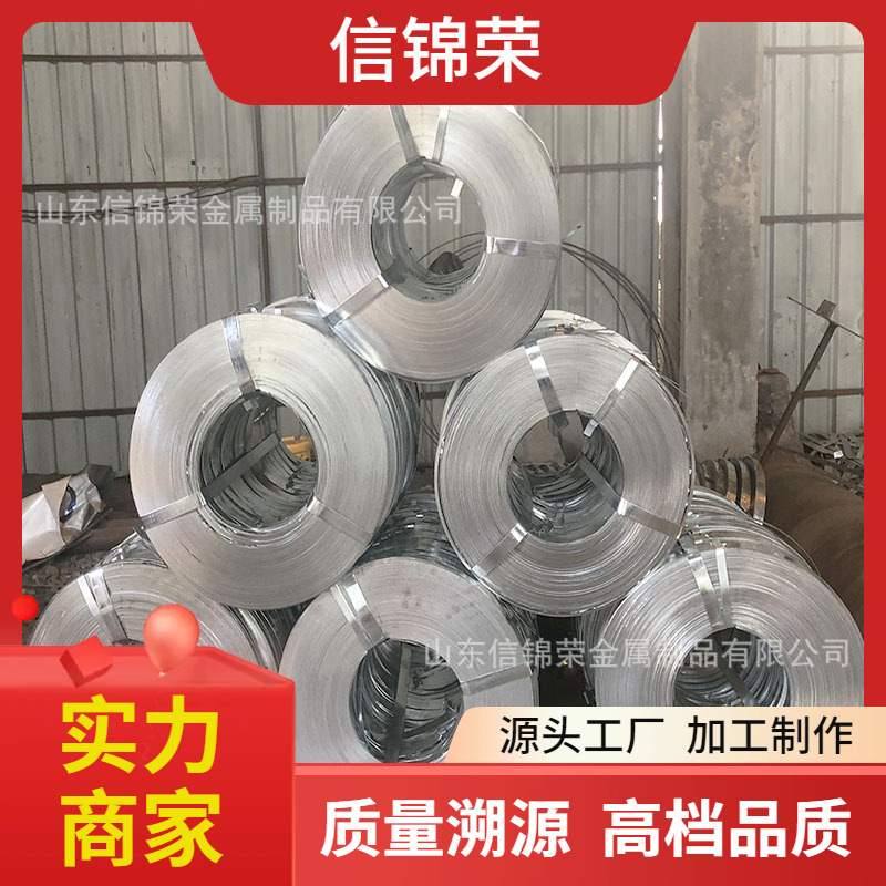 山东19*0.6冷镀锌打包钢带 Q235烤蓝铁皮预应力打包带