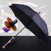 Anime umbrella, long -handle umbrella umbrella anime ghost blade, umbrella, umbrella warrior creative umbrella parasol cos cos