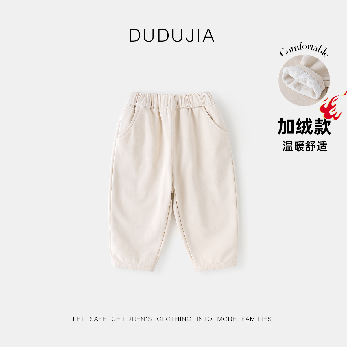 [Algodón de clase A] Dudu Home Pantalones para niños Pantalones para niñas de otoño Ropa de otoño Pantalones casuales para bebés de todo fósforo Ropa para niños