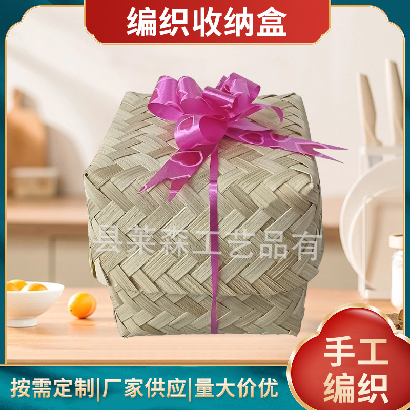 新款茶叶盒子手工编织篮伴手礼婚礼盒子厂家批发茶叶礼盒
