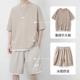 Boys Summer new sports suit loose casual fashion all-match solid color youth trend personality fashion brand thin