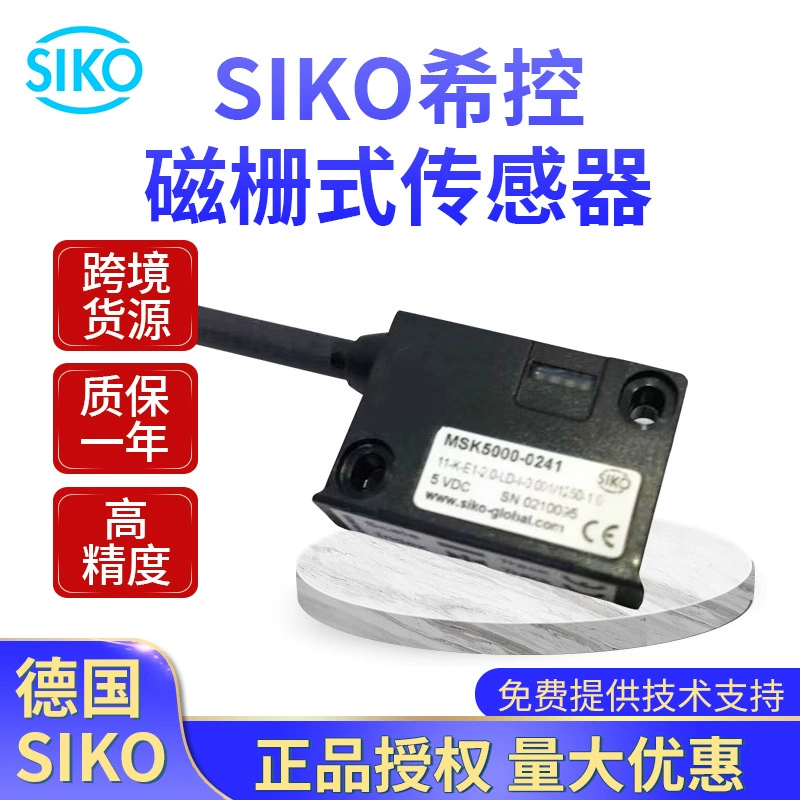 SIKO Germany контролирует модель головки датчика магнитной сетки MSK5000-0241/MSK5000-0011