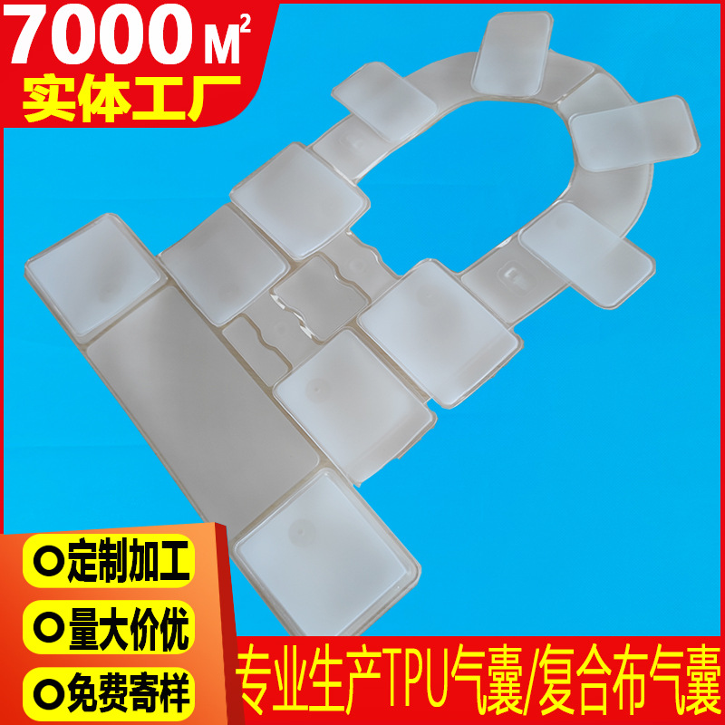 0元拿样 颈枕气囊充放气睡眠枕按摩气囊双层tpu充气枕头调节气囊