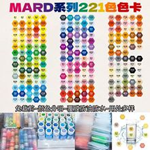 291ɫ̖�ں϶���Ĥ��ˮ�˺���ü�221ɫ���NMARDȫɫɫϵƴ���N��