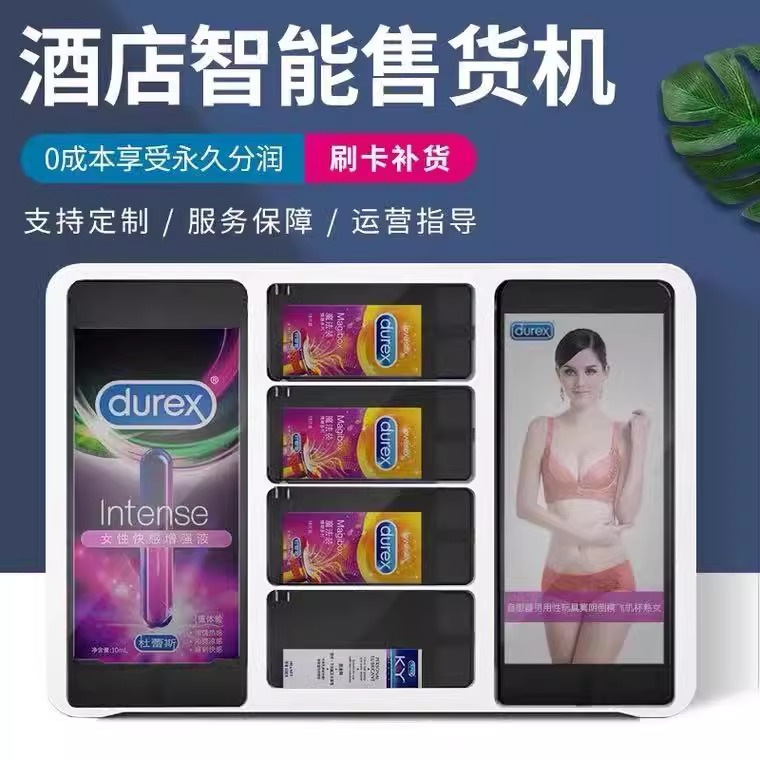 Máquina expendedora de hotel pequeña habitación de hotel mini caja de escaneo automático inteligente máquina expendedora de autoservicio no tripulada