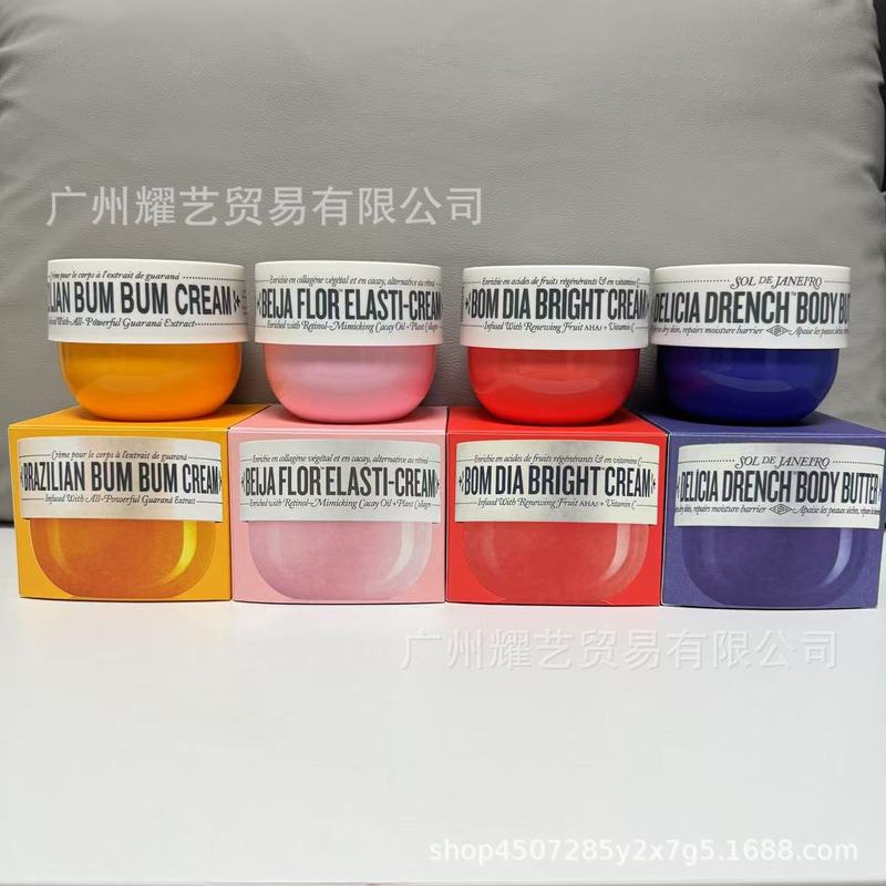 跨境SOL DE Janeiro Bum Bum Cream 巴西屁屁霜椰子膏身体乳240ml|undefined