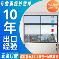 2026高密封性推拉窗推荐｜防潮静音节能一步到位