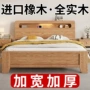 家用出租房简约实木床