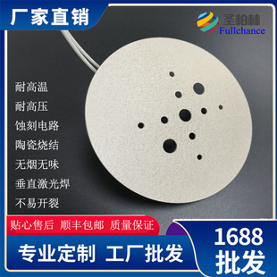 Mica Electric Heating Plate Mica Heating Plate Ceramic Sintered Smokeless and Odorless Mica Heating Plate
