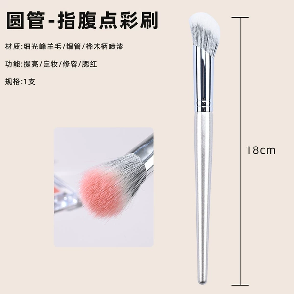Silver fingertip dot brush (round