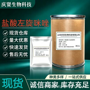 �F؛���� �}���������� ԭ��  1kg/�� ��������14769-73-4