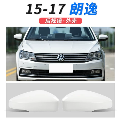 Large field of view rear view auxiliary mirror mirror shell reversing frame turn