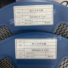 NR5040��늸��NƬ���zNRF5040 5X5X4  4.7UH 5*5*4