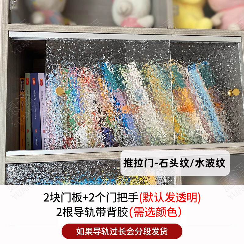 亚克力柜门自装柜子门玻璃钢化防尘门板透明上翻橱书加小默认项|undefined