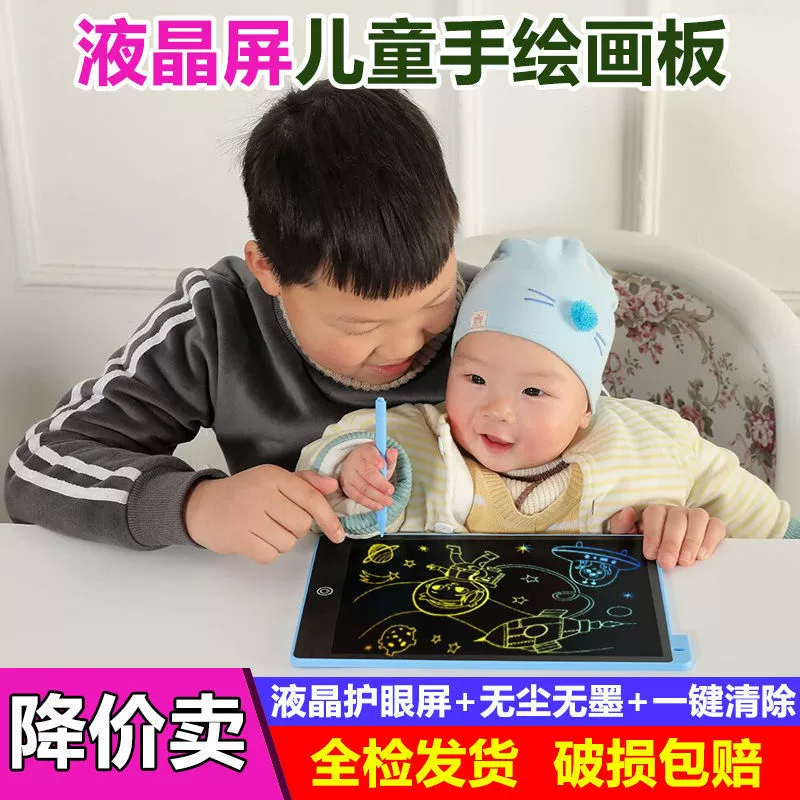 Children's crystal, erasable drawing board, coloring book writing, toy