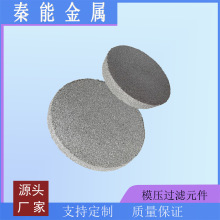 金属粉末烧结过滤块、方滤块、圆滤块、规格可定 过滤精度1-100um