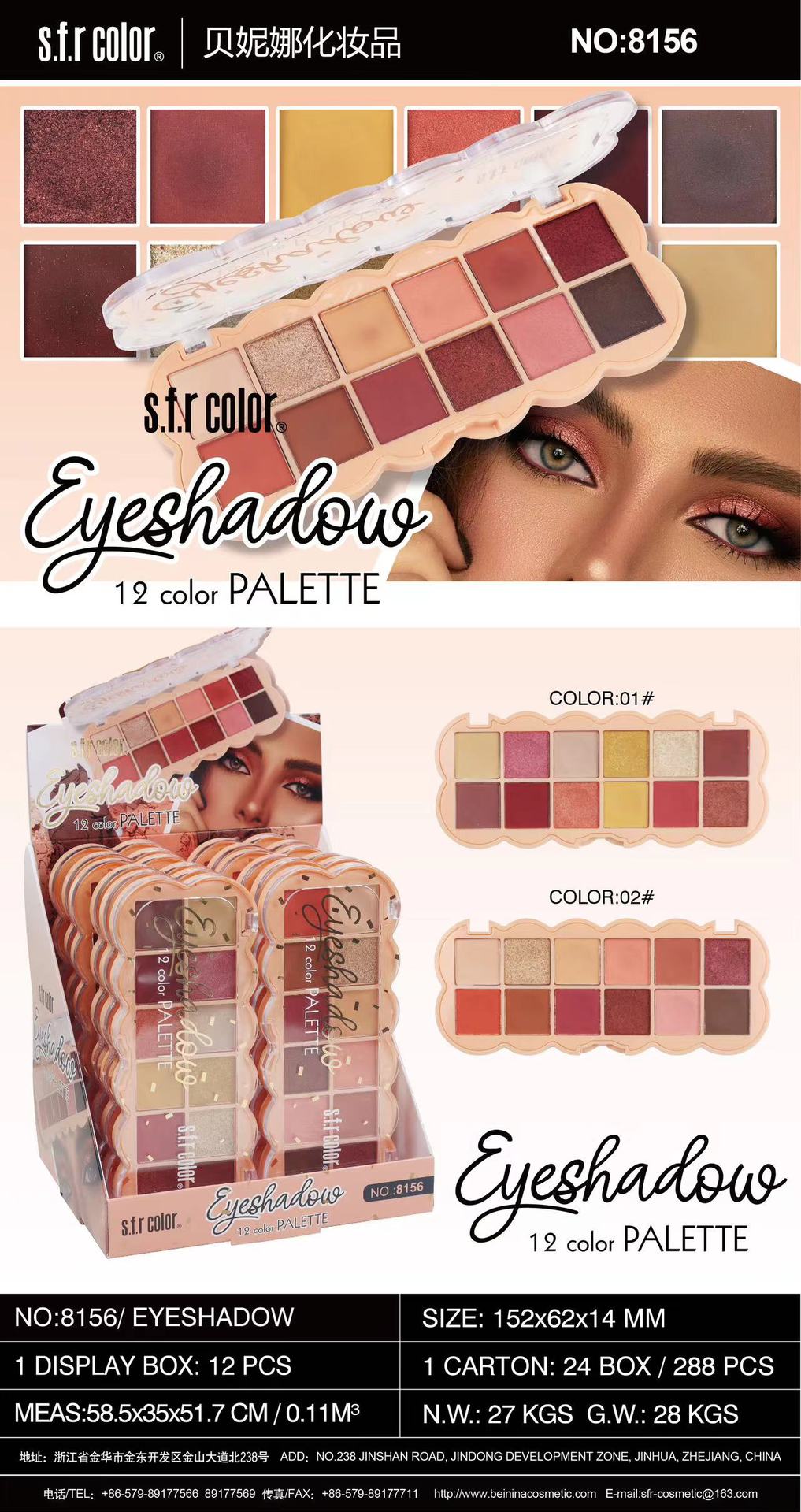 s.f.r. 12 colores 1 plato de sombra de ojos mate perla fácil de colorear no volar polvo de fiesta de tabaco maquillaje de comercio exterior