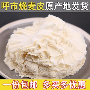���П��uƤ����Ƥ����Ƥ�ֹ�����Ƥ45��550g���ɟ��uƤ������