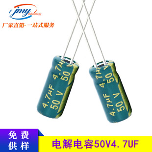 50V4.7UF 5X11mm ֱ�� ���l���� �_�P�Դ�X늽���� 4.7UF/50V