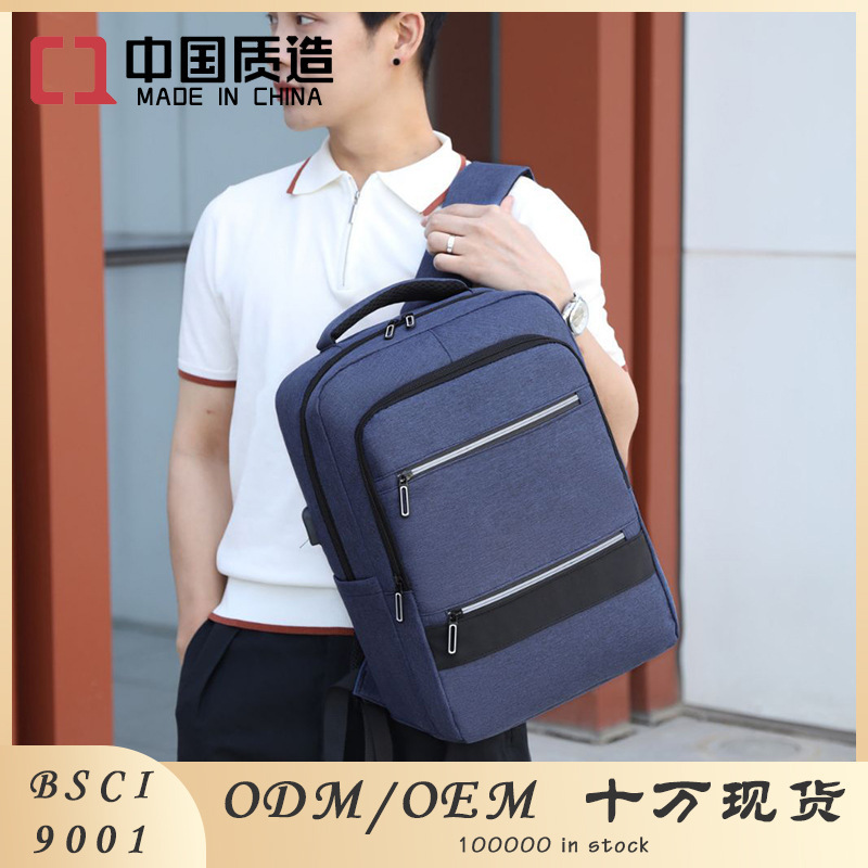 Casual lightweight business backpack laptop bag men's 15.6-inch outdoor schoolbag small travel backpack fashion