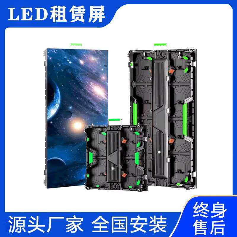 Pantalla LED al aire libre P4.81 pegatina de superficie tres en una pantalla a todo color de Garantía de Calidad de píxeles HD