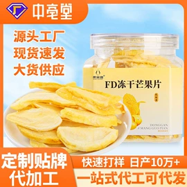 代用/养生茶;花果茶;其他茶叶