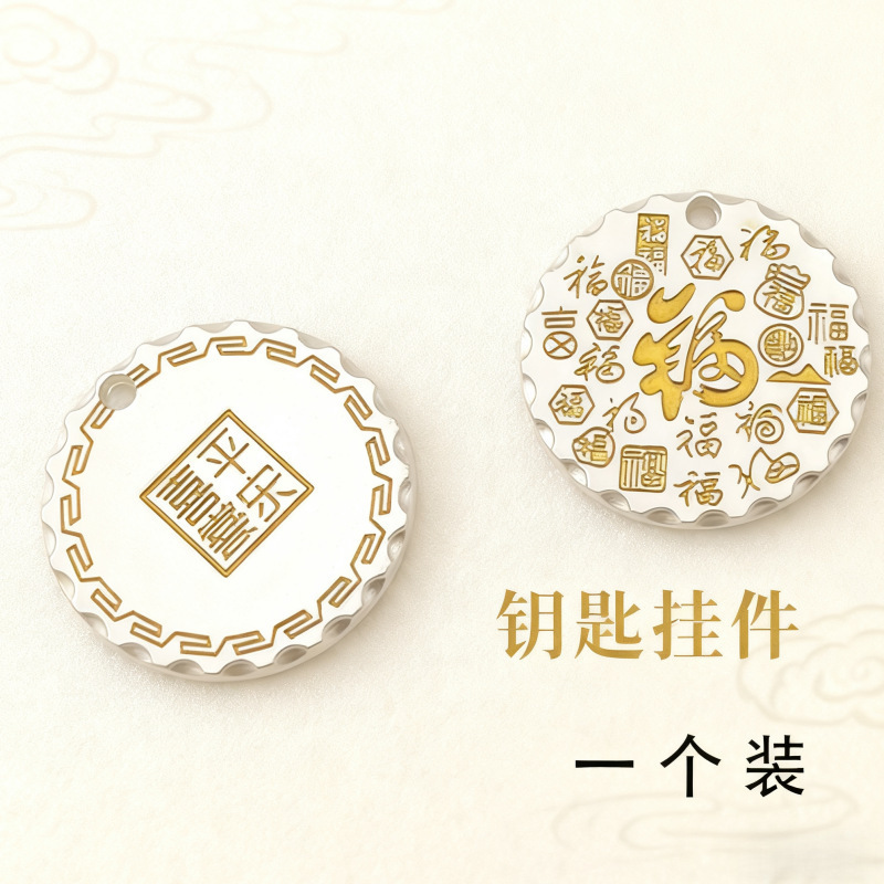 黄铜葫芦招财乌龟好运葫芦日进斗金有福算盘百福缸钥匙扣配件批发|undefined