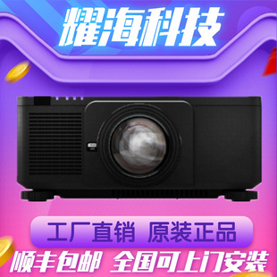 Sharp's New Product Xp-P721Q-B Laser P601Q-W/Xp-A201U-B Two-Color High-Definition Highlight Projector