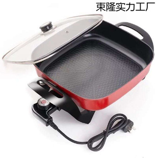 Multifunctional Household Electric Wok, Electric Hot Pot, Non-Stick Pan, Student Dormitory Cooking Electric Hot Pot, Cooking All-In-One Small Electric Pot
