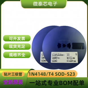 ����΢JD �L�CJ DIOS ���O�� 1N4148WS SOD-323 �zӡ T4 3K/�P