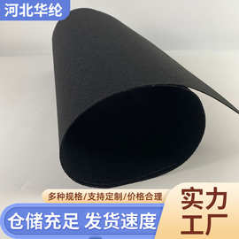 RPET黑阻燃涤纶毛毡布 260克针刺无纺布汽车消音静音聚酯纤维毡