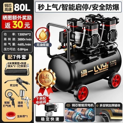 Hava kompressorları Industrial-grade air compressor, small - our-9l-model-compares-favorably-with-competitors-falsely-labeled-12land-so-on-solenoid-valve-80ldual-motorshigh-pressure-enhancement