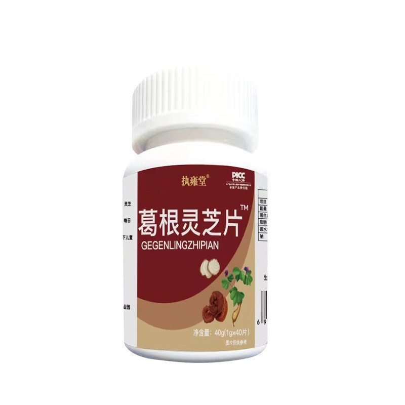 メーカーは直接に葛根霊芝片のキャンディーを批判して夜更かしして咀嚼片の卸売りの保健を回復します。|undefined
