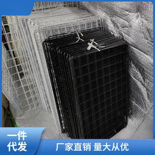 铁网格网网格网片挂网墙面艺网格片批发拼接组装环创超市摆摊网批