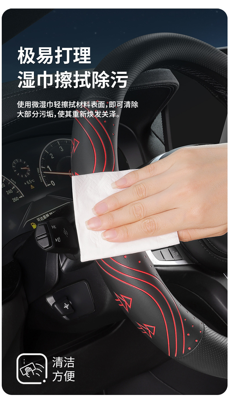 2026 New Luminous Steering Wheel Cover, NAPPA Leather, Breathable, Non-Slip, Wear-Resistant Car Interior Cover, Available in Multiple Colors