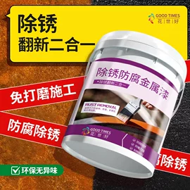 防水涂料;内墙涂料;瓷砖胶