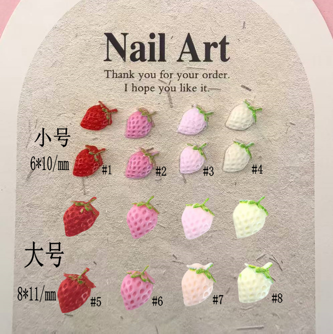 草莓美甲饰品_01.png
