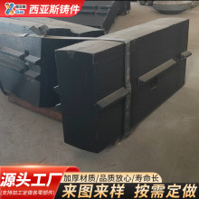 厂家铸造矿山路桥设备PFW1315反击式破碎机板锤高铬板锤