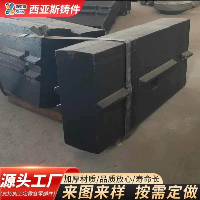 PF1315反击式破碎机配件可定做材质 高铬板锤 合金板锤 板锤