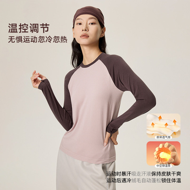 Merino Wool Lenzing Tencel Seamless One-Piece Contrasting Raglan Sleeve Sports Long-Sleeved T-Shirt