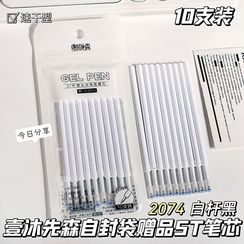 新しいハートビートスイートクールプレスゲルペン高価値ガールハートピンクブラックラブボタンブラシペン署名黒ペン|undefined