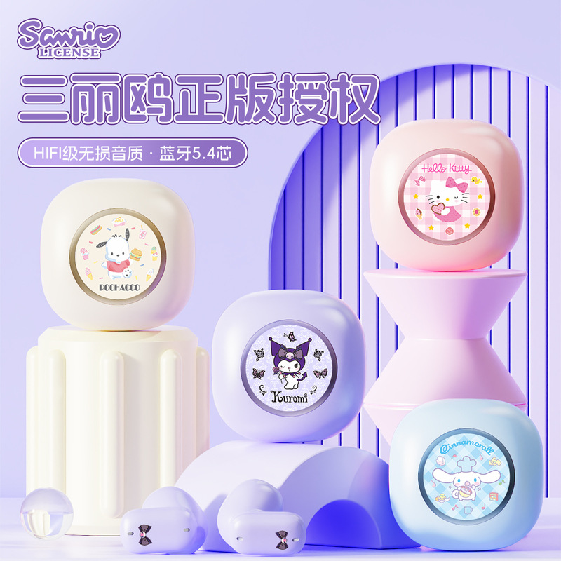 New Sanrio Co-Branded Bluetooth Headset with Power Digital Display Hello Kitty Cinnamon Dog Cute Compact Gradient Light New Sanrio Co-Branded Bluetooth Headset with Power Digital Display Hello Kitty Cinnamon Dog Cute Compact Gradient Light