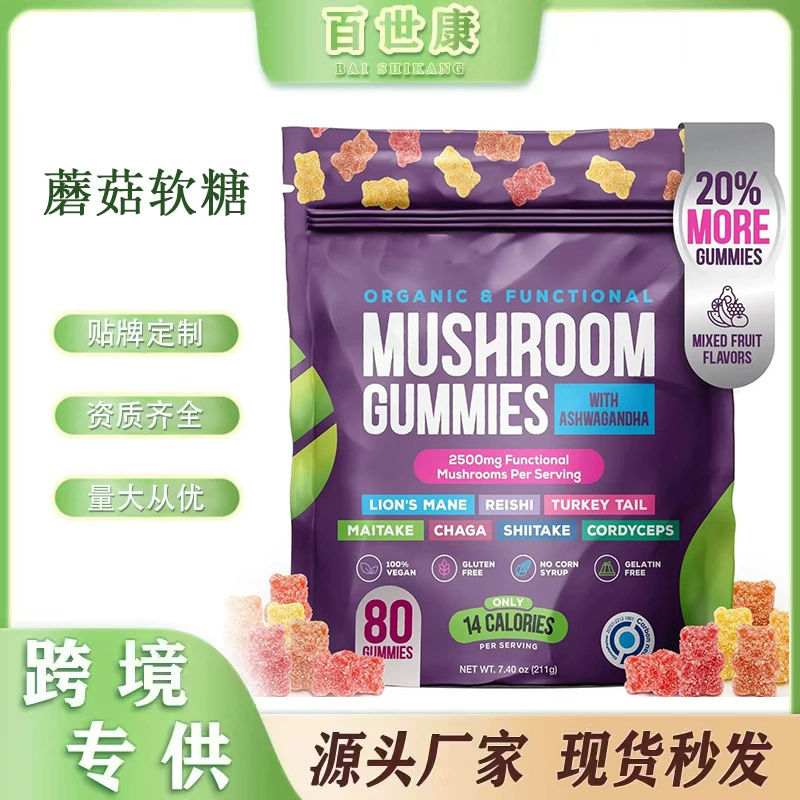 Пятно трансграничные горячие продажи Грибы помадки mushroom gummies Amazon Горячие продажи помадки завод