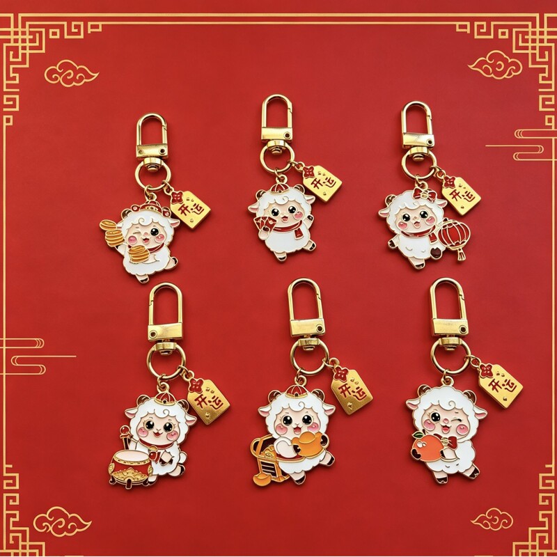 2027 New Year Lucky Sheep Keychain, Chinese Style Cartoon Zodiac Sheep Pendant, Festive Wealth-Attracting Bag Ornament Gift