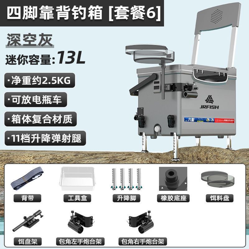 2023 nuevo mini mini caja de pesca 13 litros mini ultra ligero con pies se puede sentar pequeña caja de pesca salvaje al por mayor