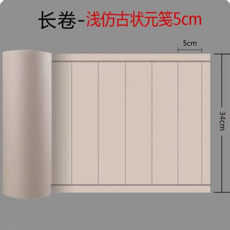 [블랙라인 세로그리드] 앤티크컬러 5cm-[저렴한 패키지] 34* 20m *3롤
