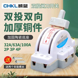 按钮开关;连接器;接线端子