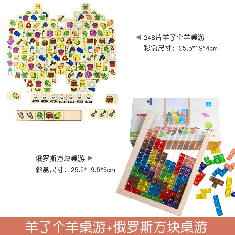 Деревянная настольная игра, игрушка, карты, карты для досуга